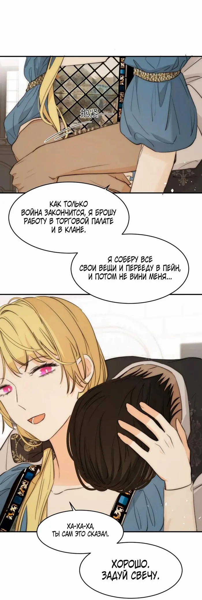 Страница 41