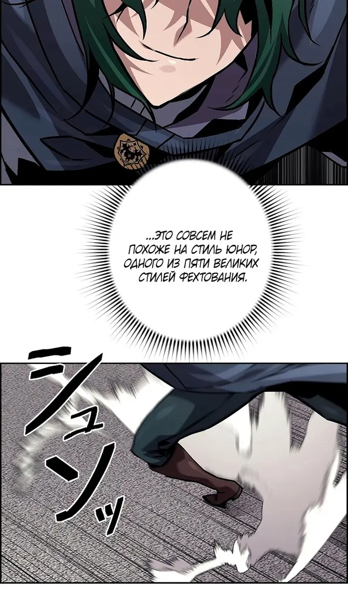 Страница 75