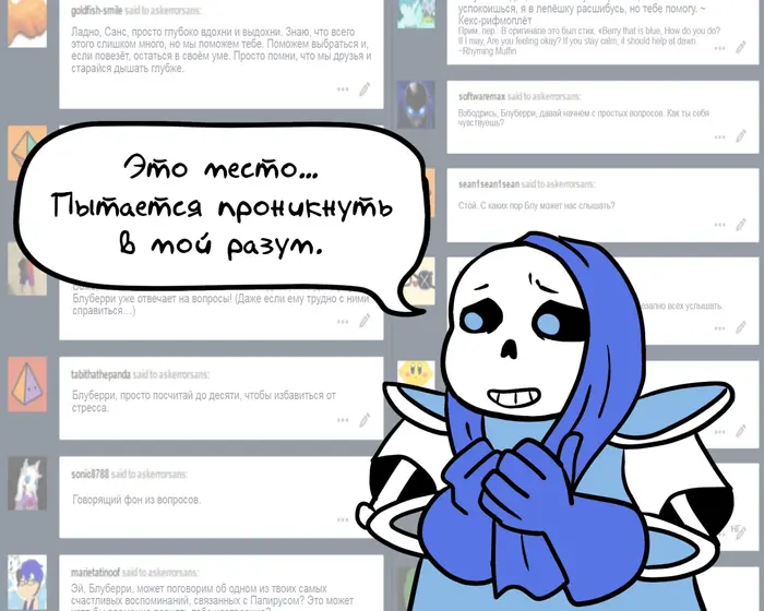 Страница 5
