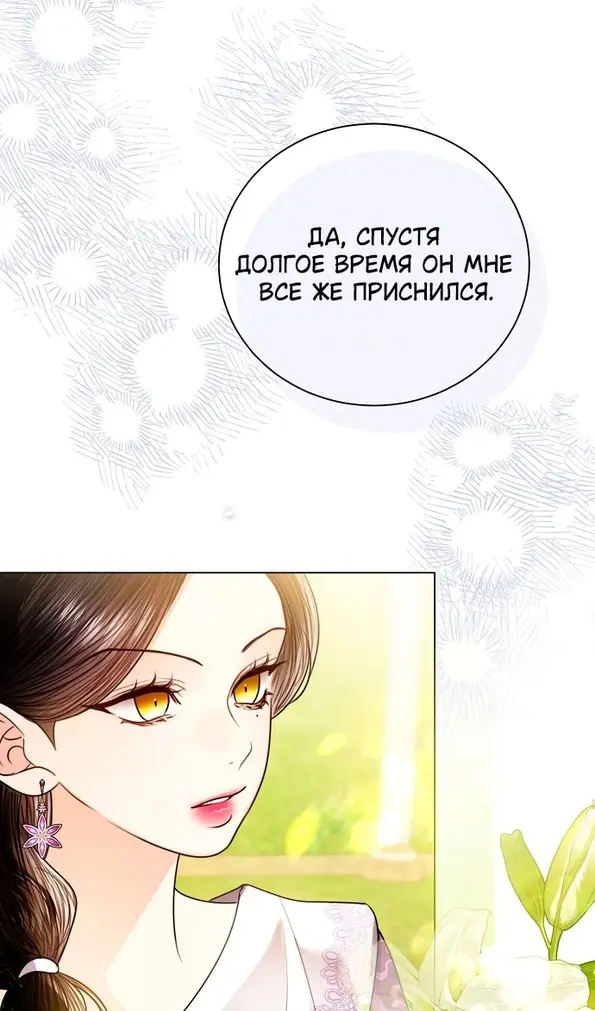 Страница 95