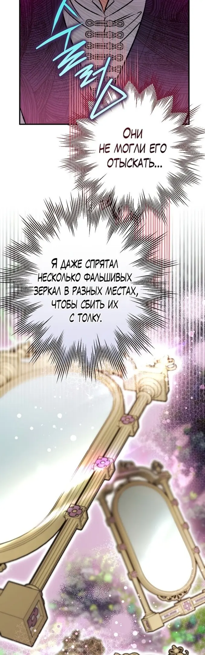 Страница 48