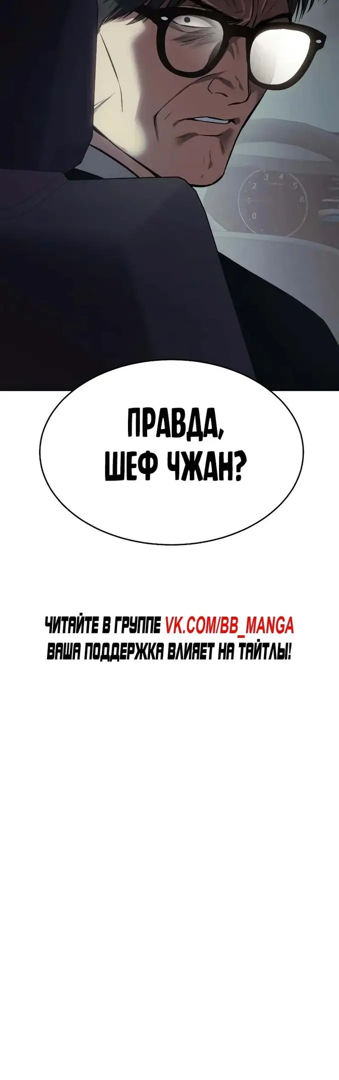 Страница 87