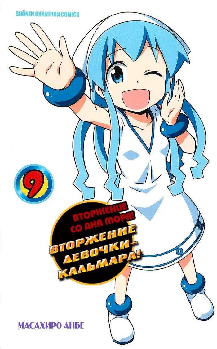 Страница 4