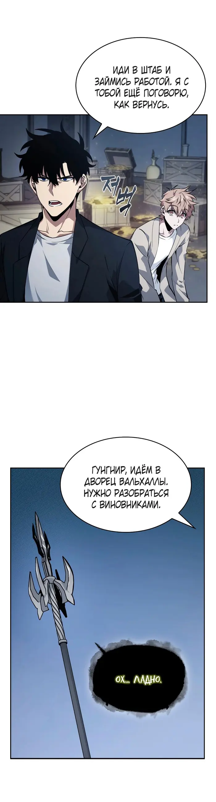 Страница 41