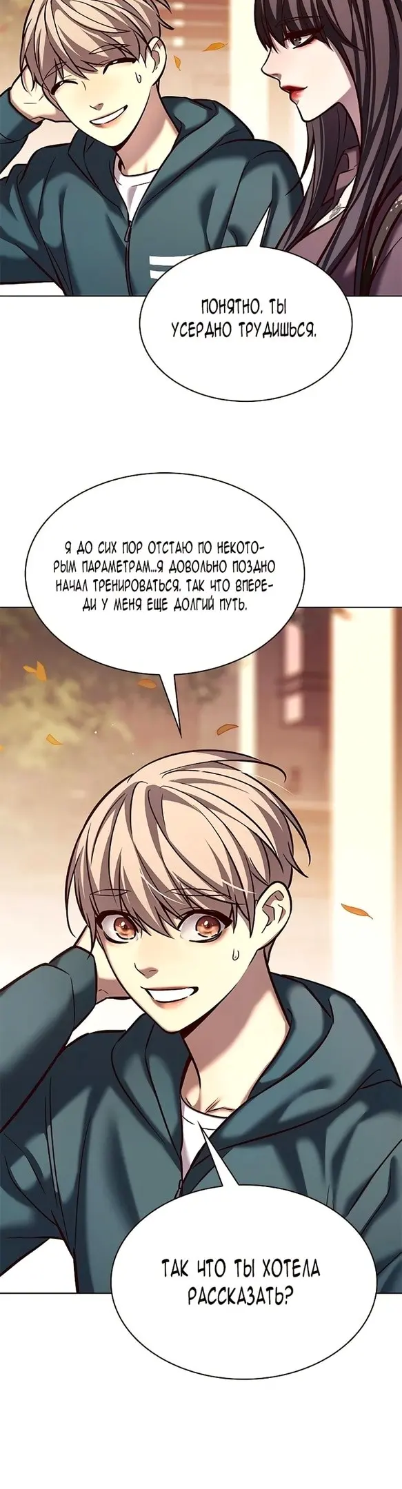 Страница 32