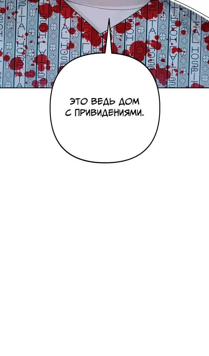 Страница 93