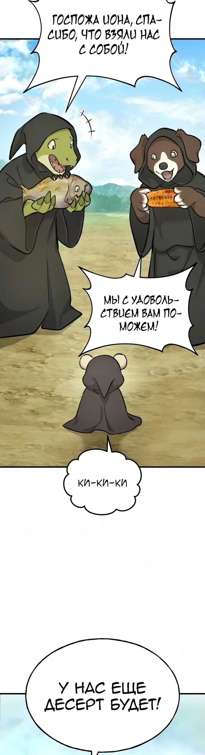 Страница 45