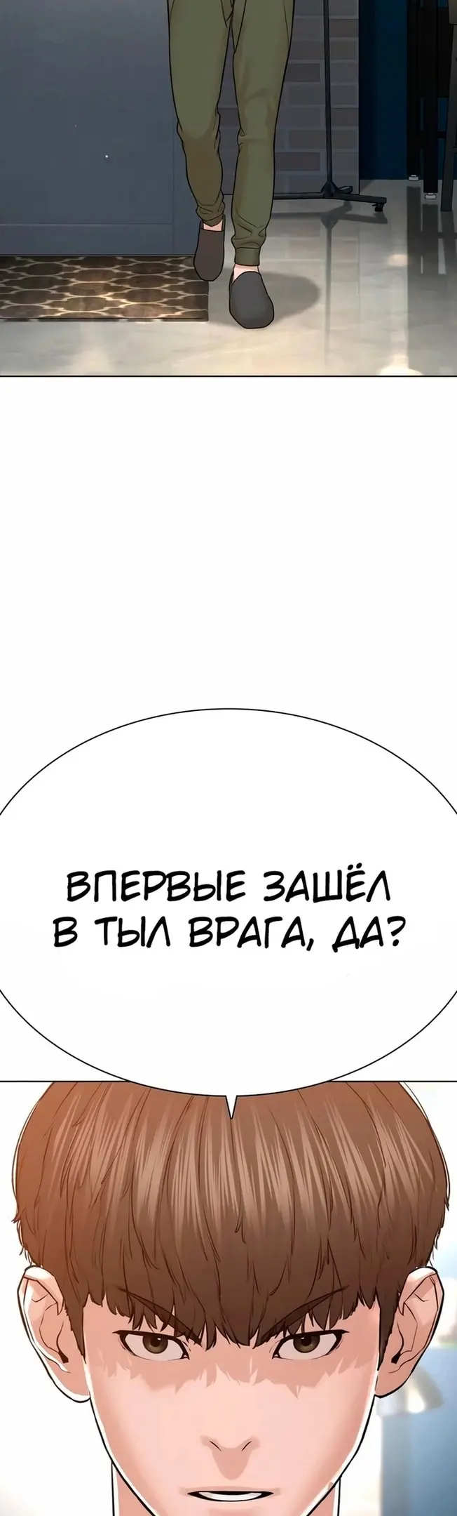 Страница 66