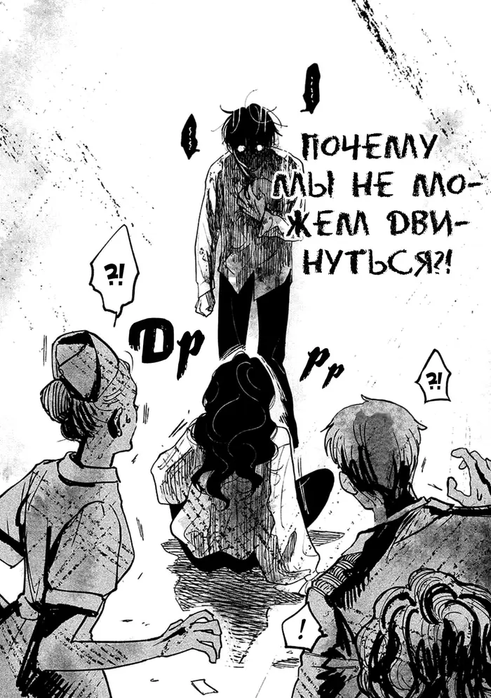 Страница 21