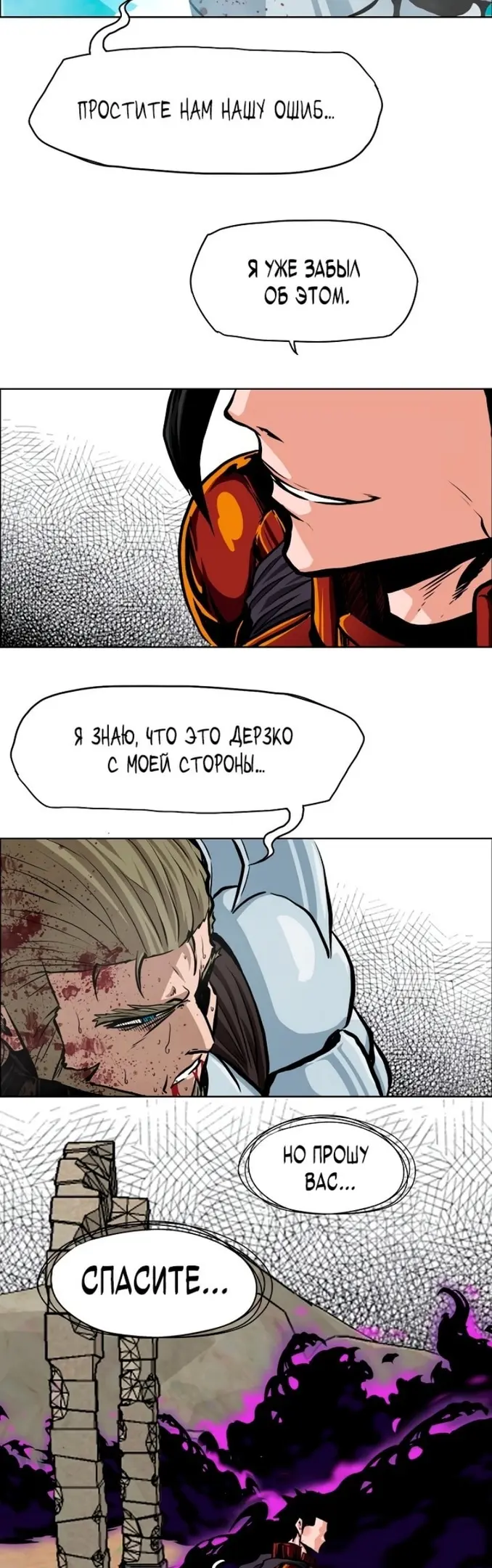 Страница 52