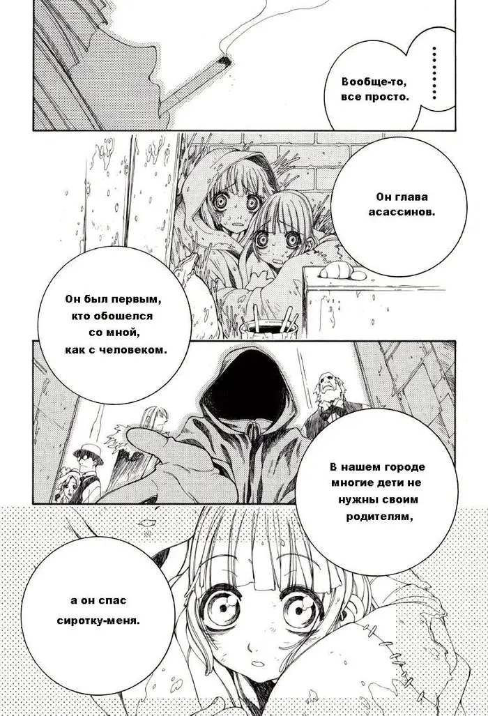 Страница 15