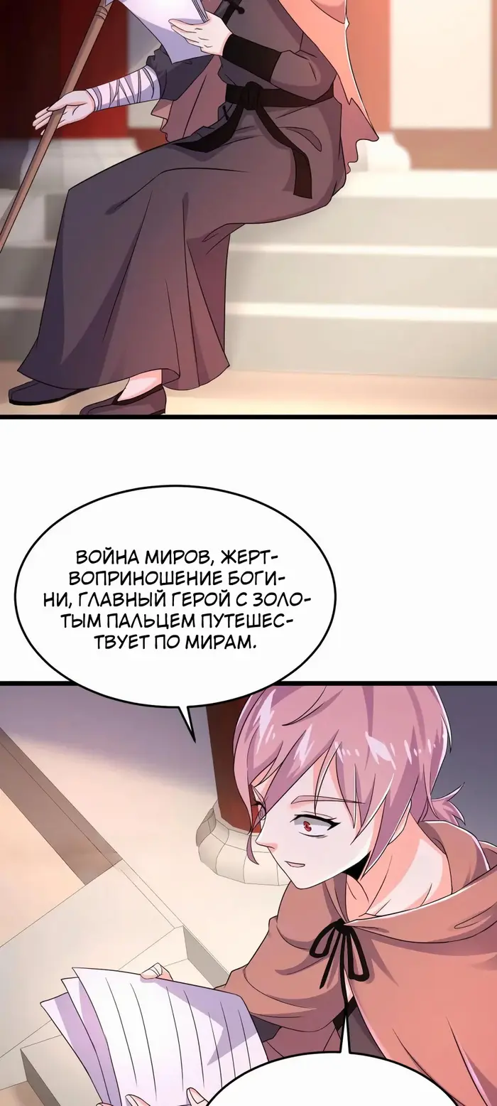 Страница 13
