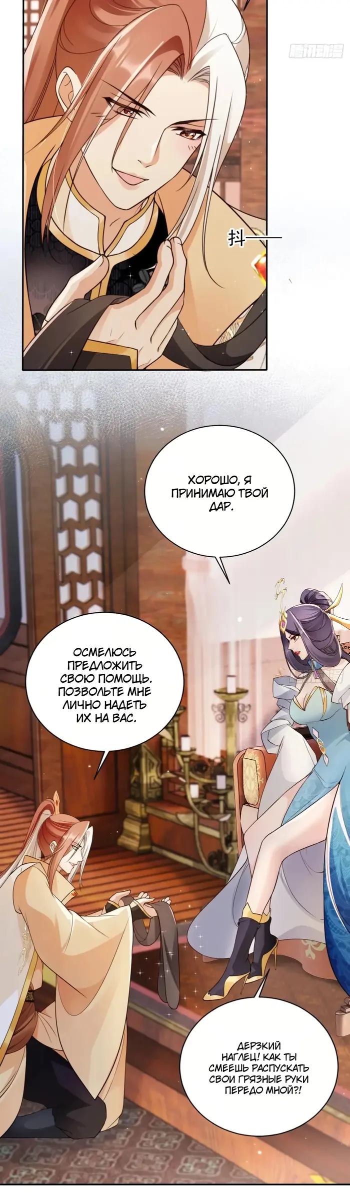 Страница 9