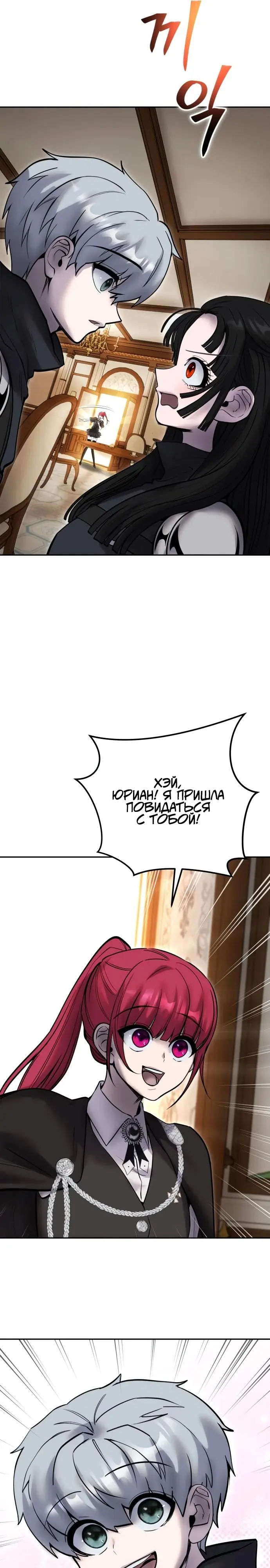 Страница 33