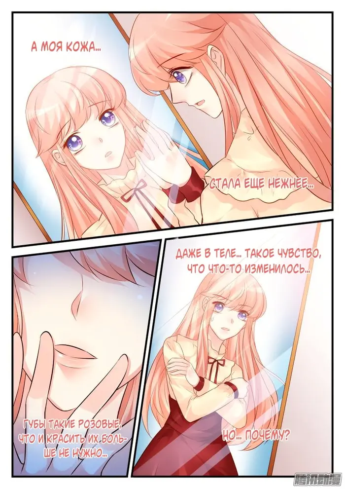 Страница 5