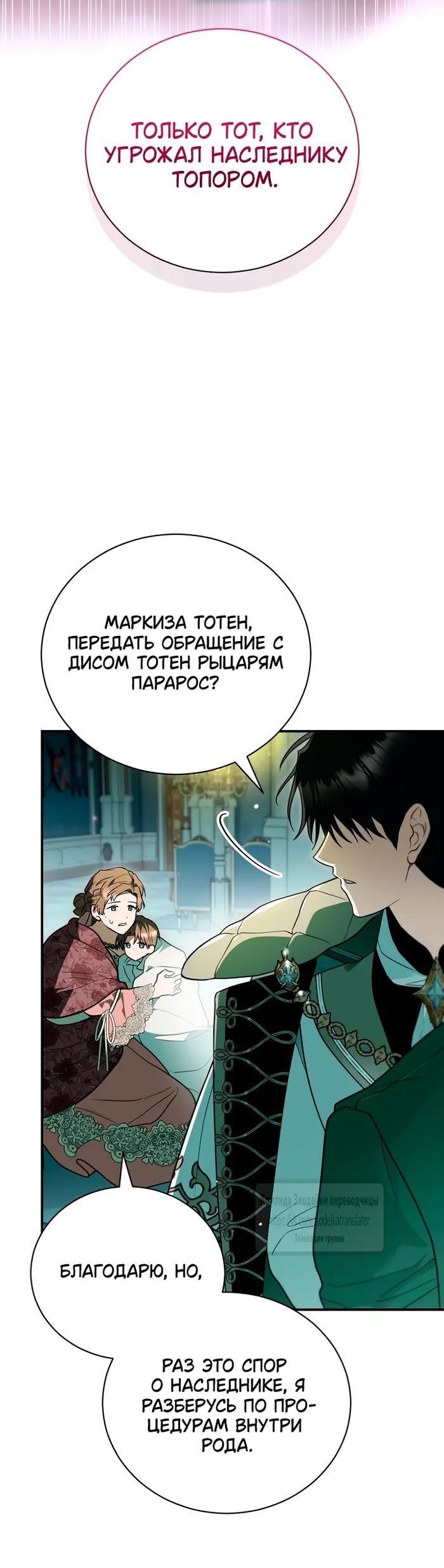 Страница 50