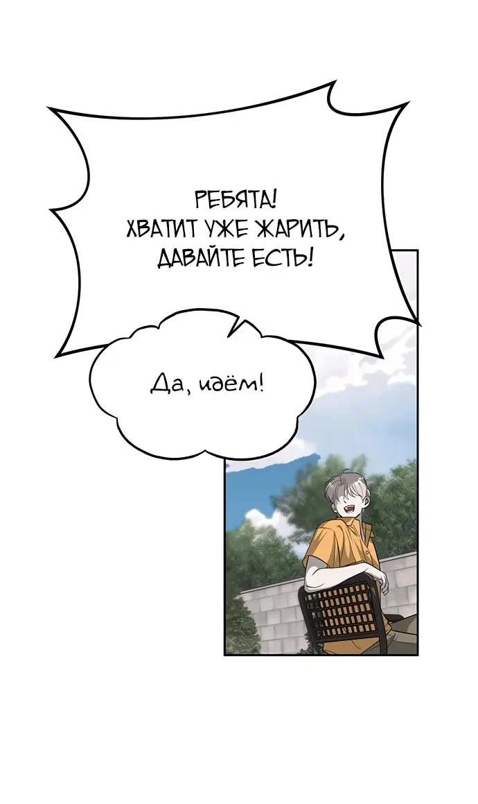 Страница 62