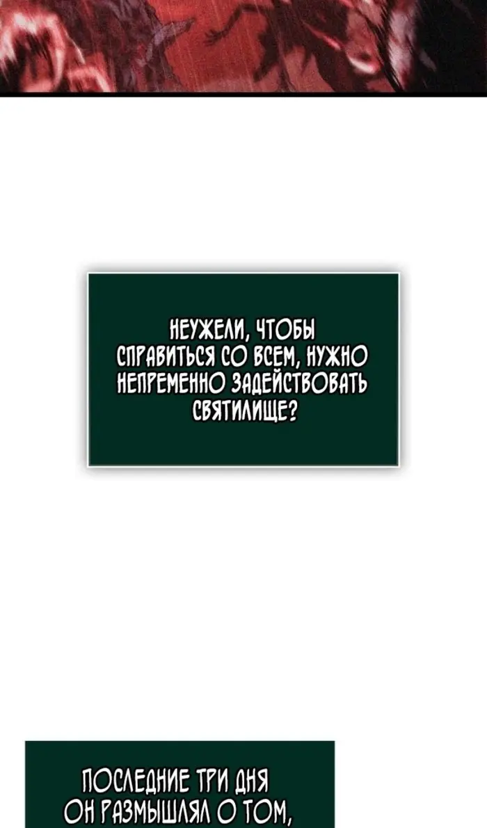 Страница 92