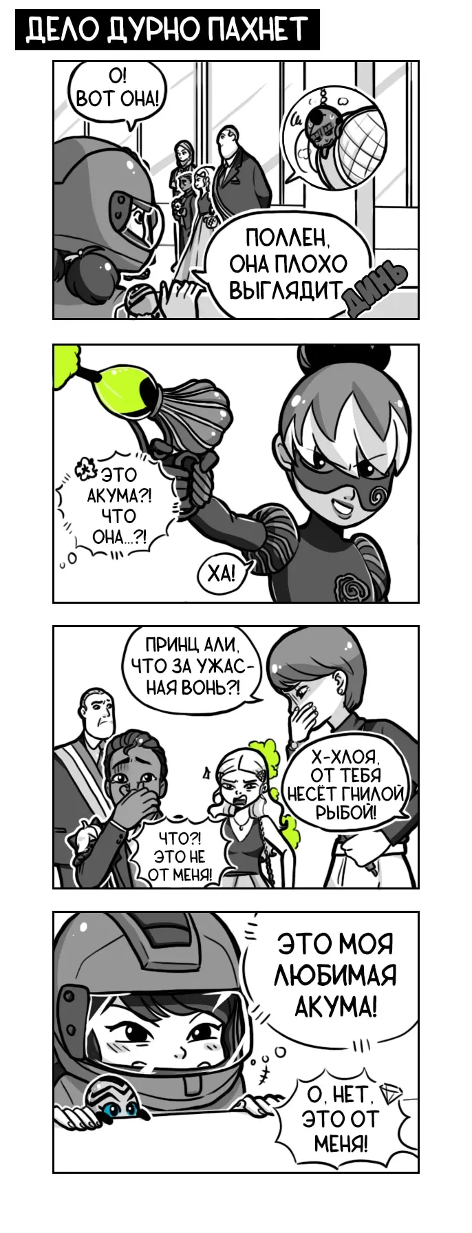 Страница 1