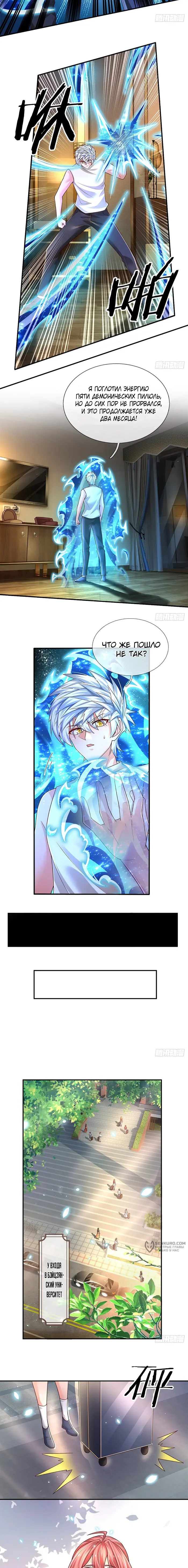 Страница 5