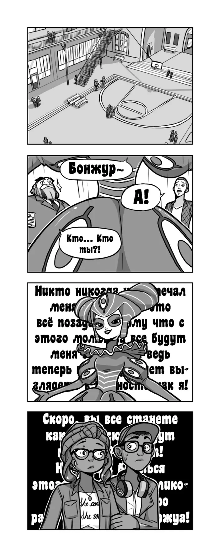Страница 2