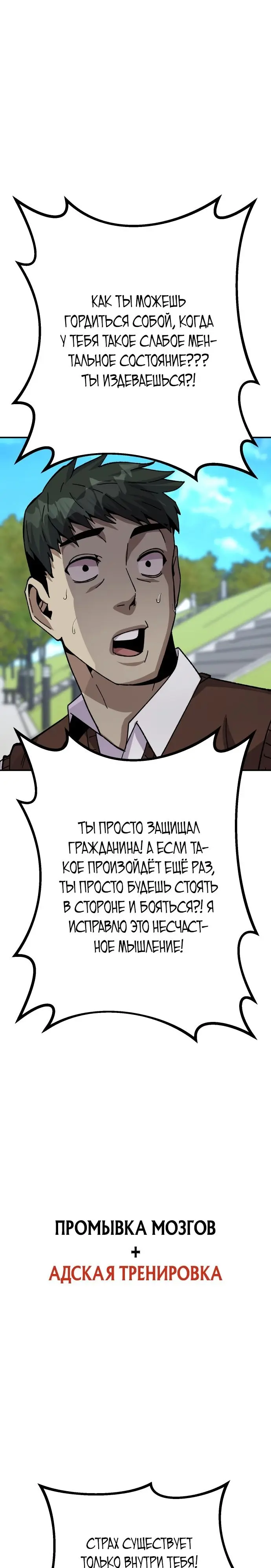 Страница 40