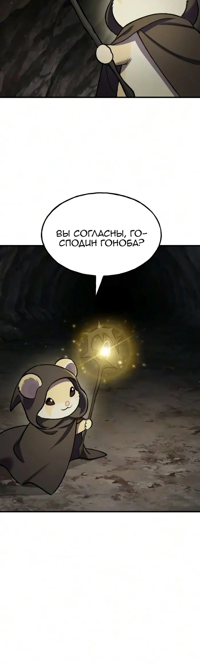 Страница 59
