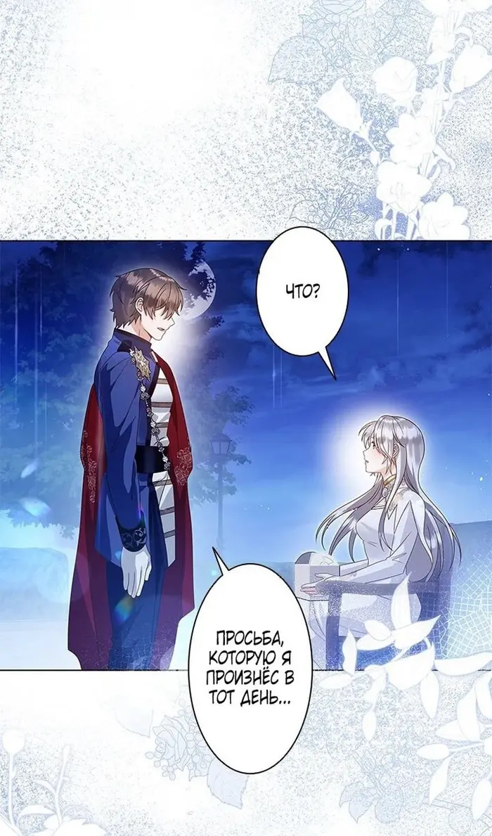 Страница 70
