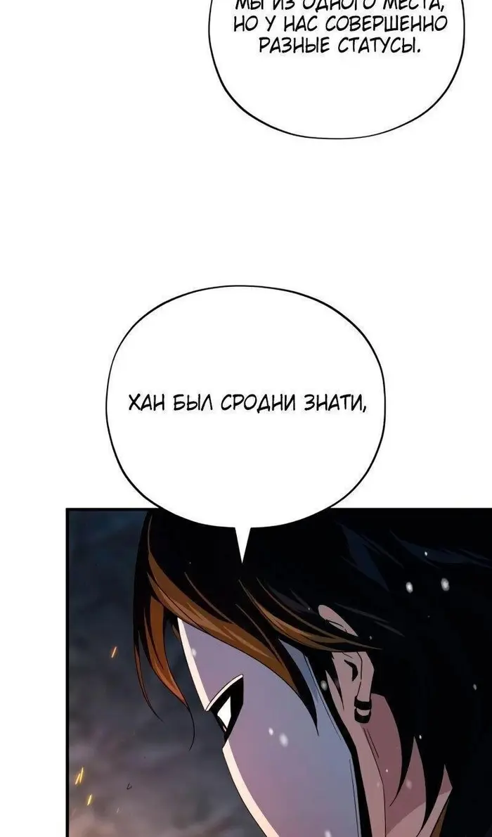 Страница 74
