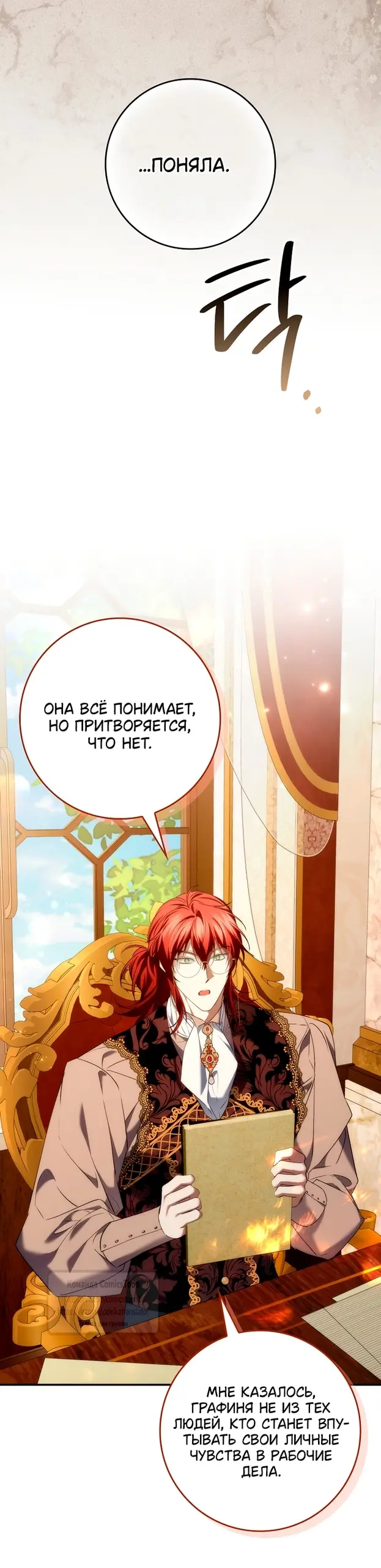 Страница 43