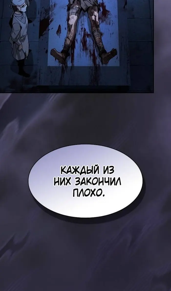 Страница 115