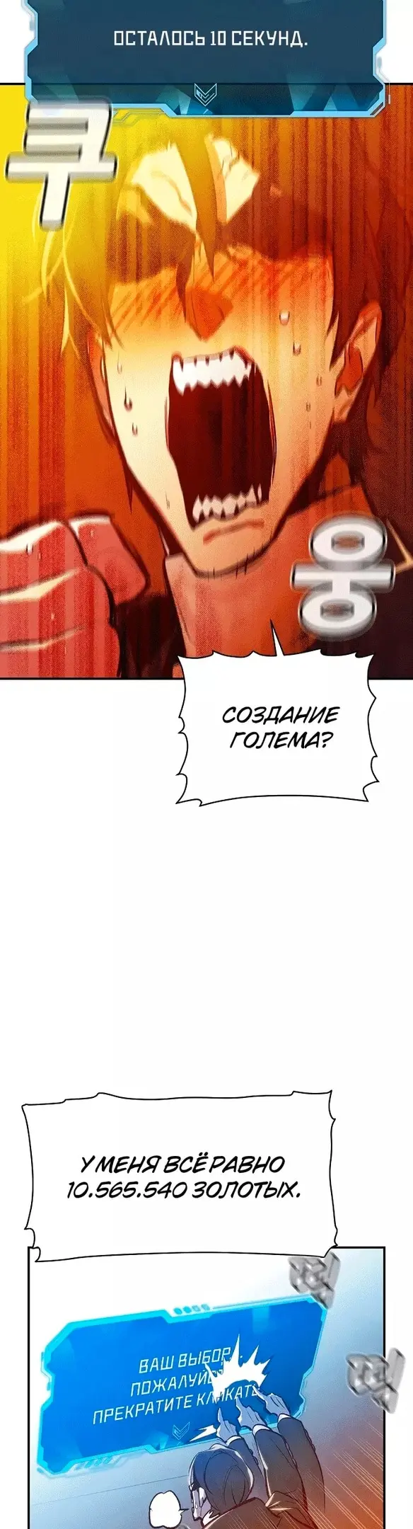 Страница 51