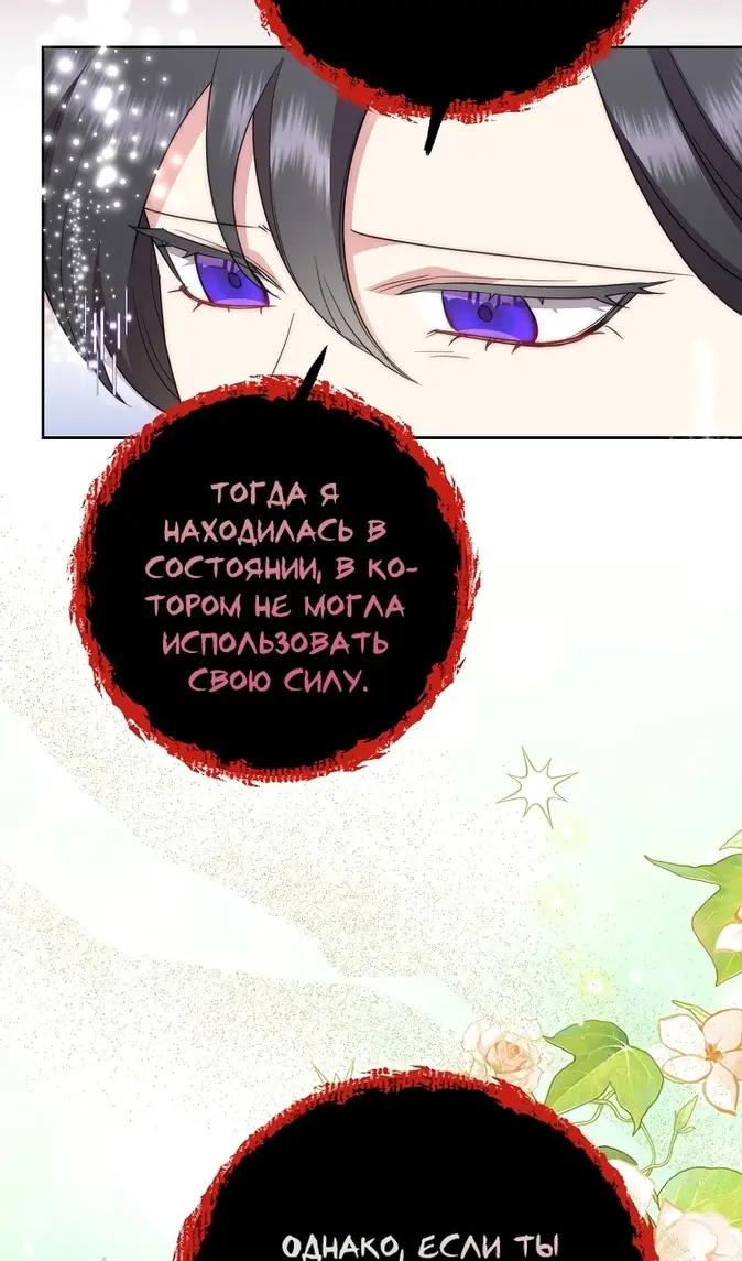 Страница 90