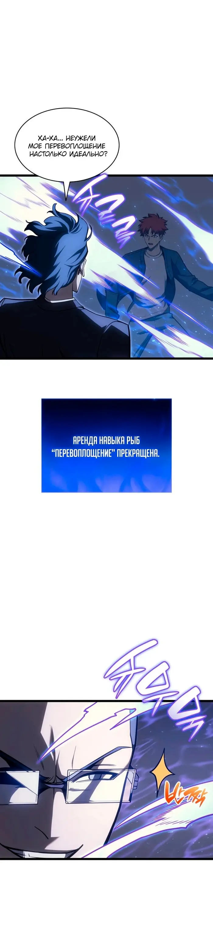 Страница 35