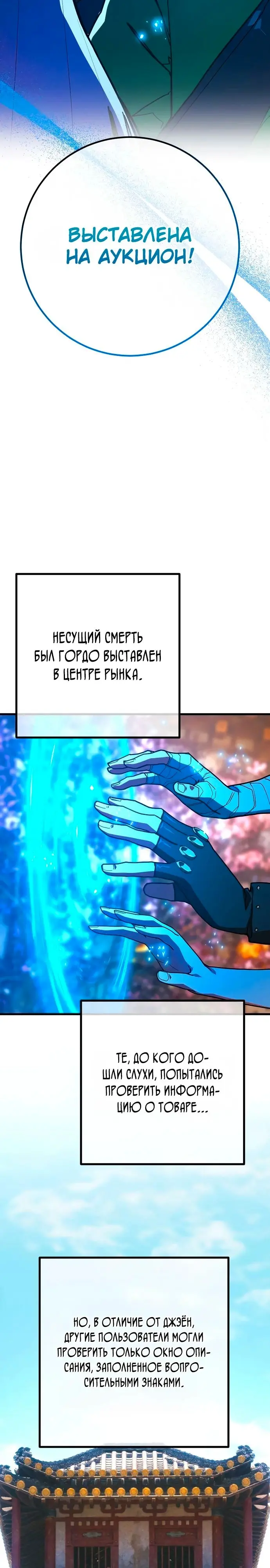 Страница 35