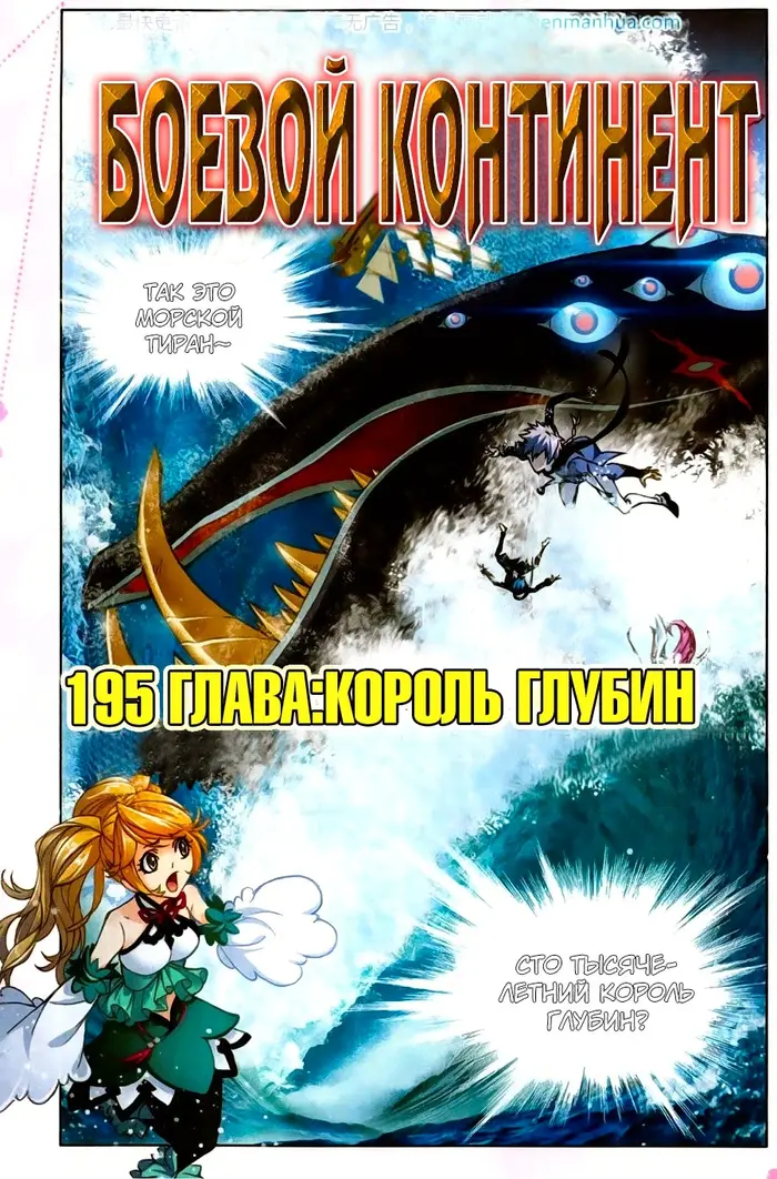 Страница 1
