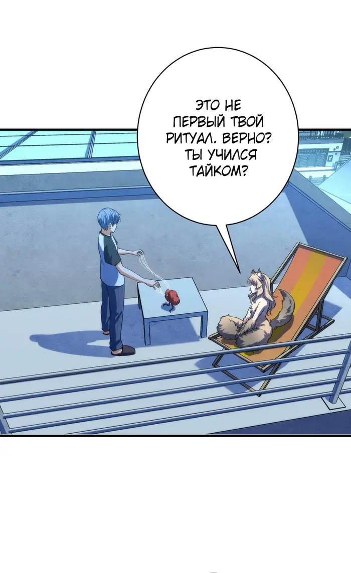 Страница 27