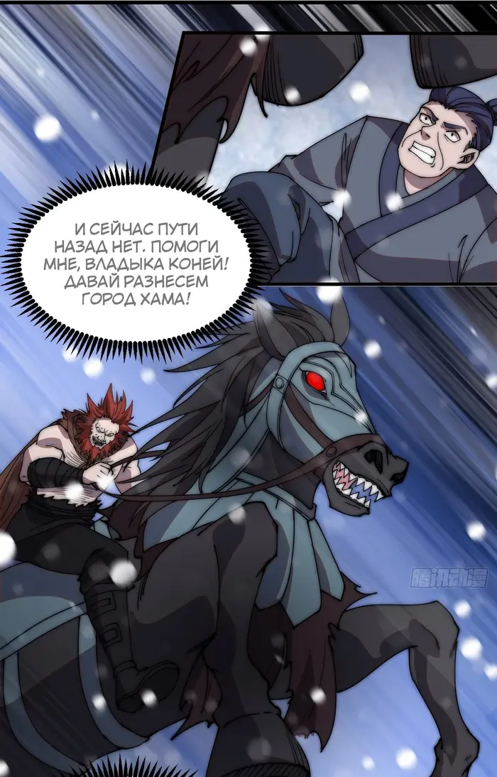 Страница 32