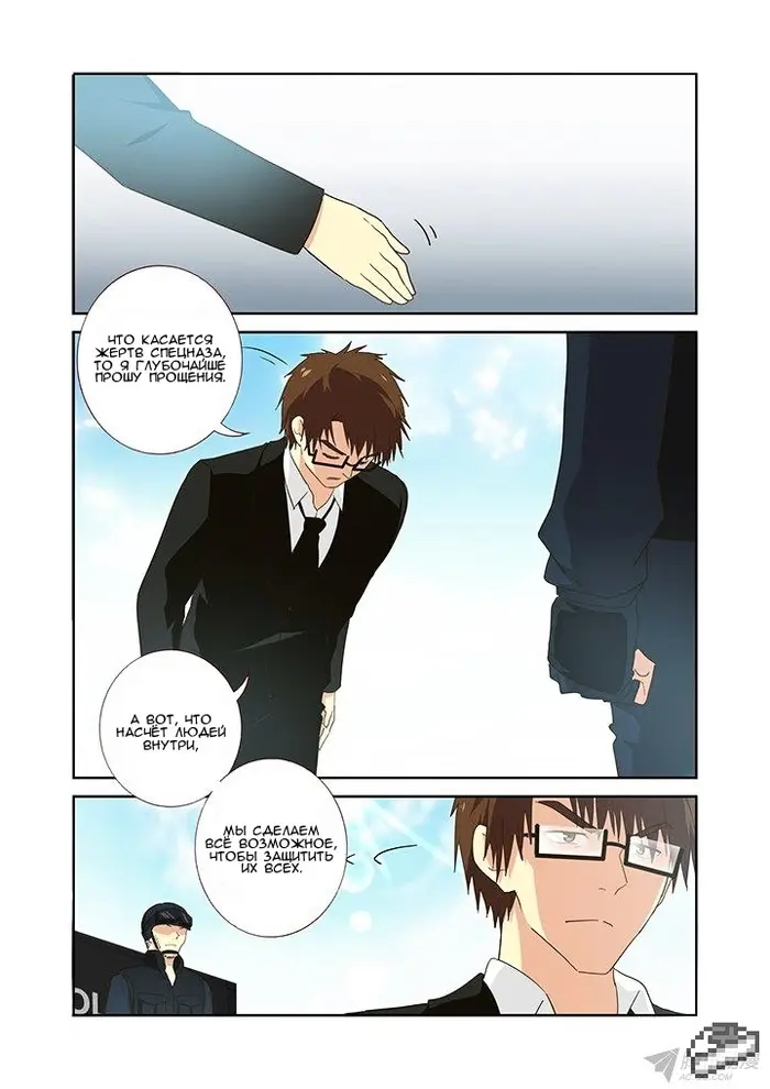 Страница 12