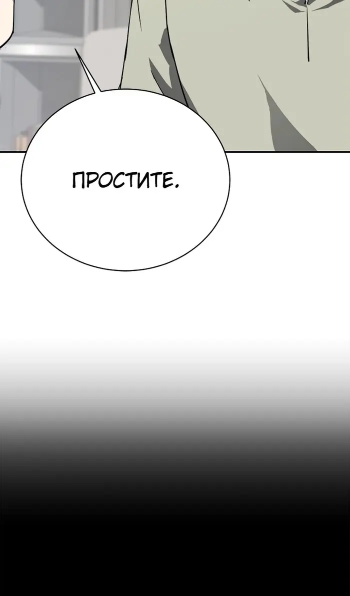 Страница 104