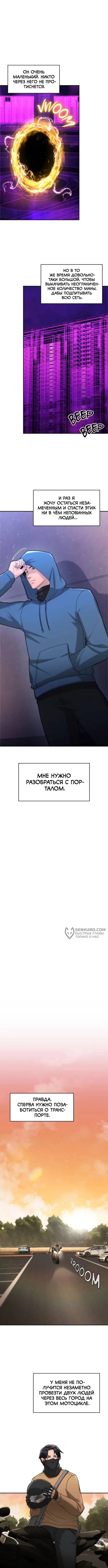 Страница 2