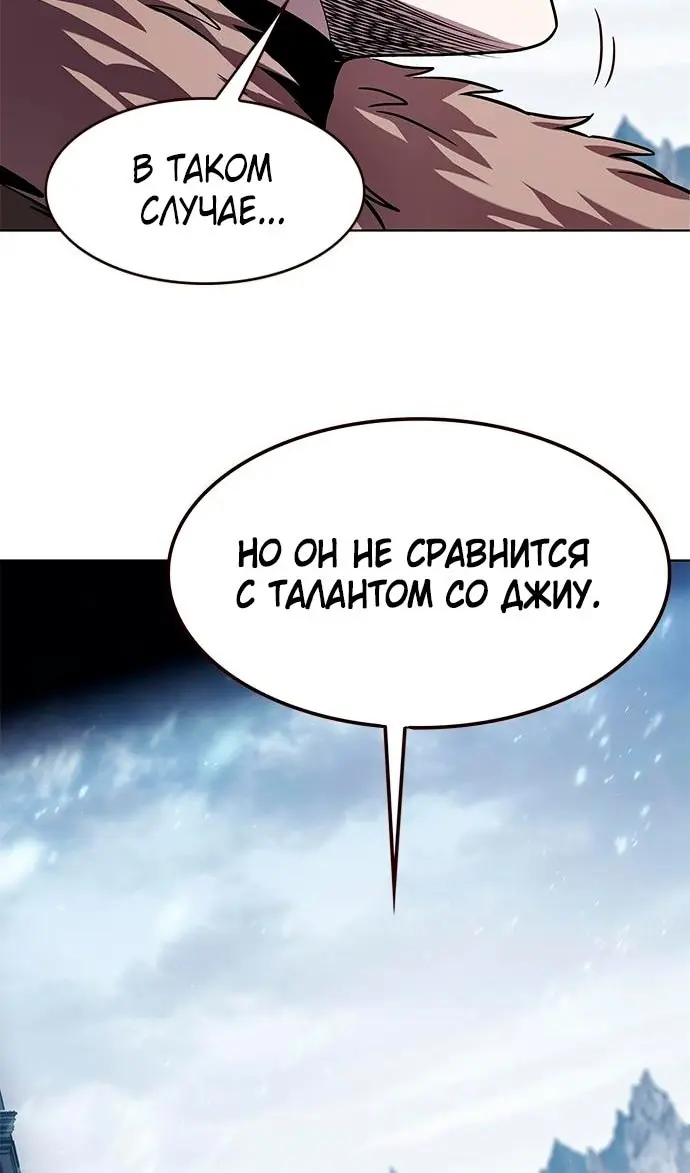 Страница 106