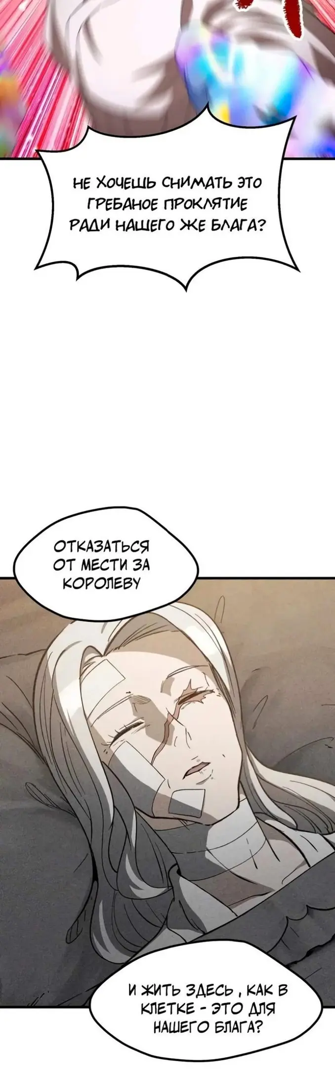 Страница 48