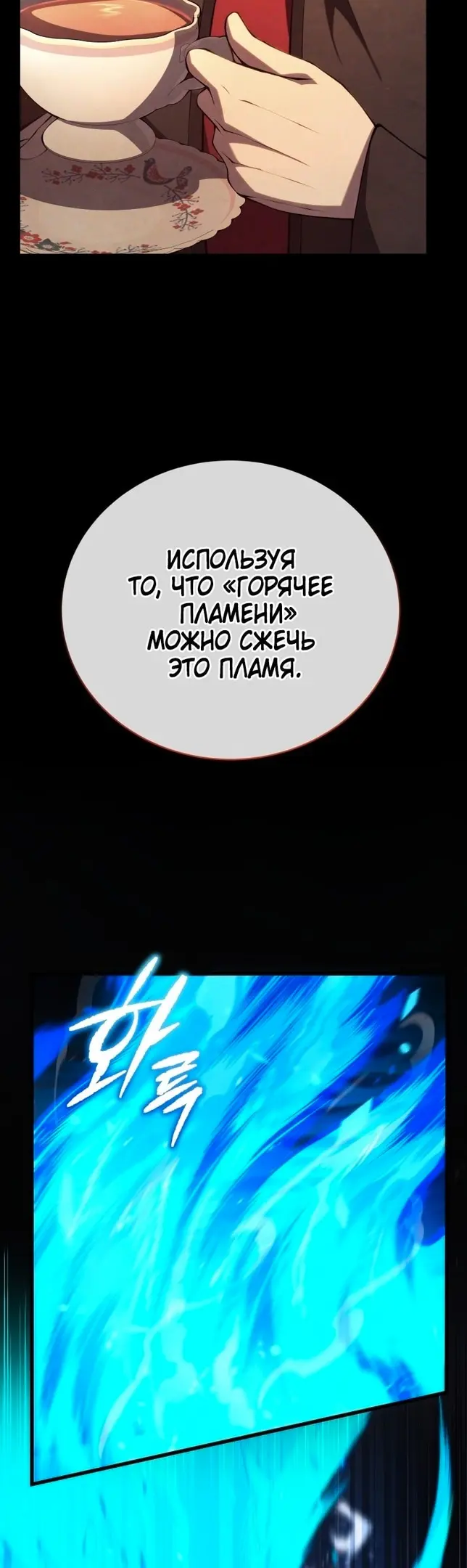 Страница 51