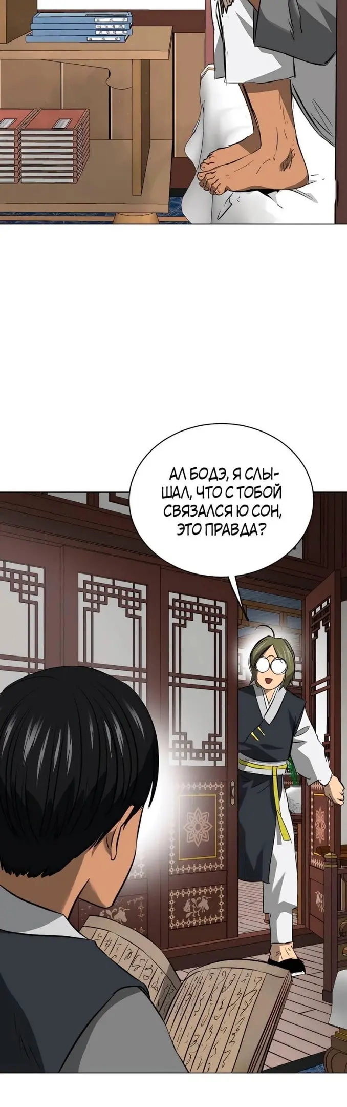 Страница 51