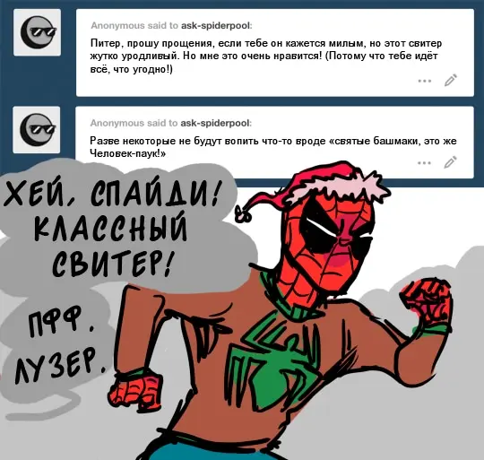 Страница 24