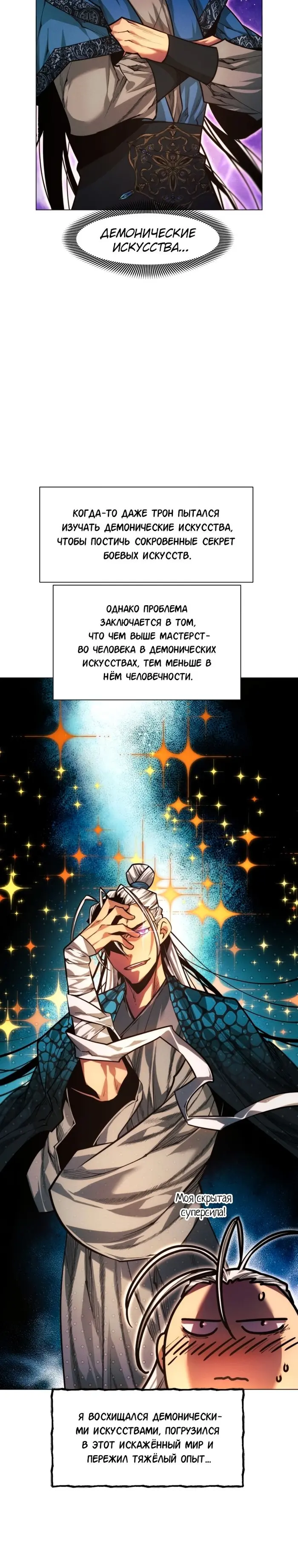 Страница 44