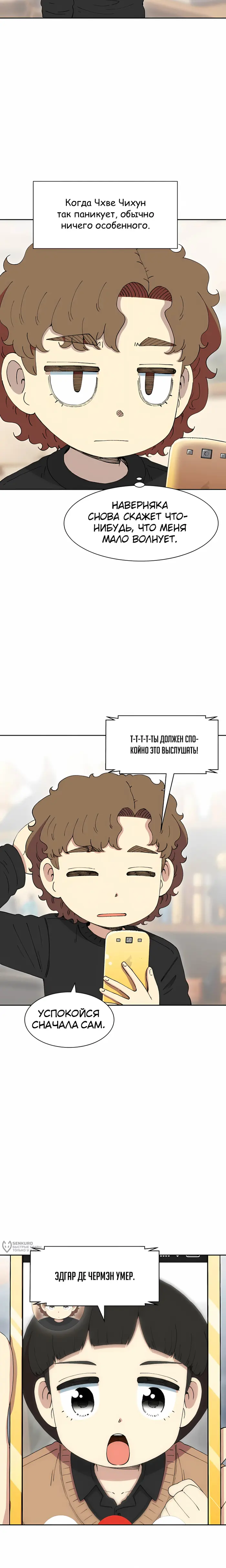 Страница 17