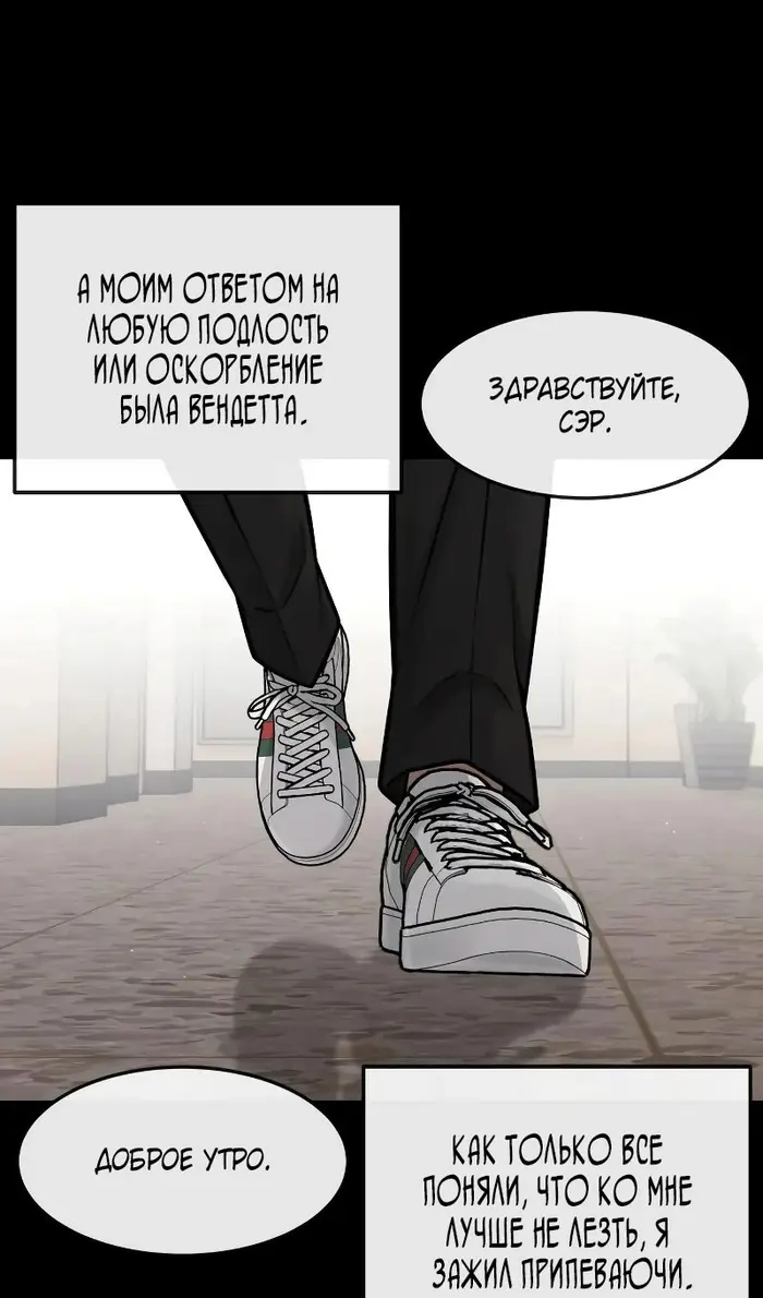 Страница 100