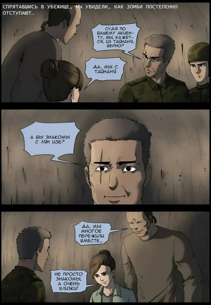 Страница 9